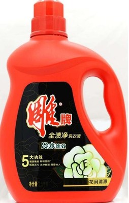 商超洗涤用品批发新选择 亿欣日化雕牌洗衣液货源解析
