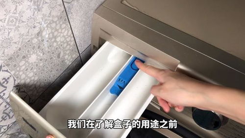 洗衣机洗涤盒的正确用法 十年误会，一朝澄清