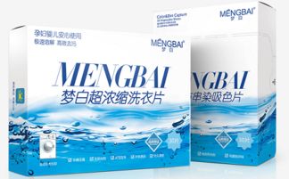 梦白洗涤 以健康环保产品布局国内洗涤市场